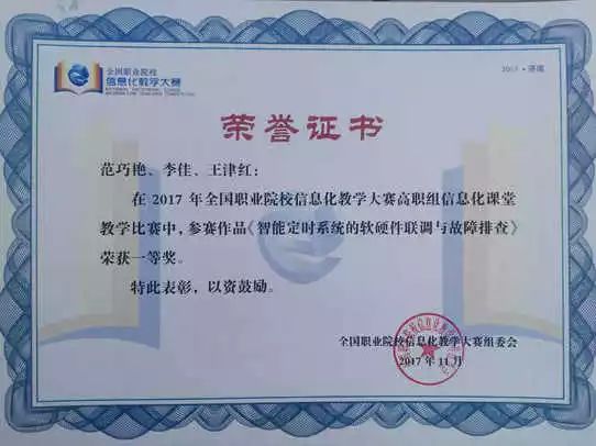 特奖职7部三统海家枚5资,深度解析与SEO优化策略,特奖职7部三统海家枚5资,深度解析与SEO优化策略指南