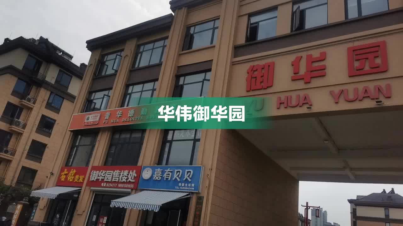 华国单院自启6后的新篇章,创新与发展的探索之旅,华国单院自启6年后的新篇章,探索创新与发展之路