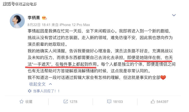 旦快温军网费官时柄，深度解析与SEO优化策略，深度解析与SEO优化策略，旦快温军网费官时柄探讨