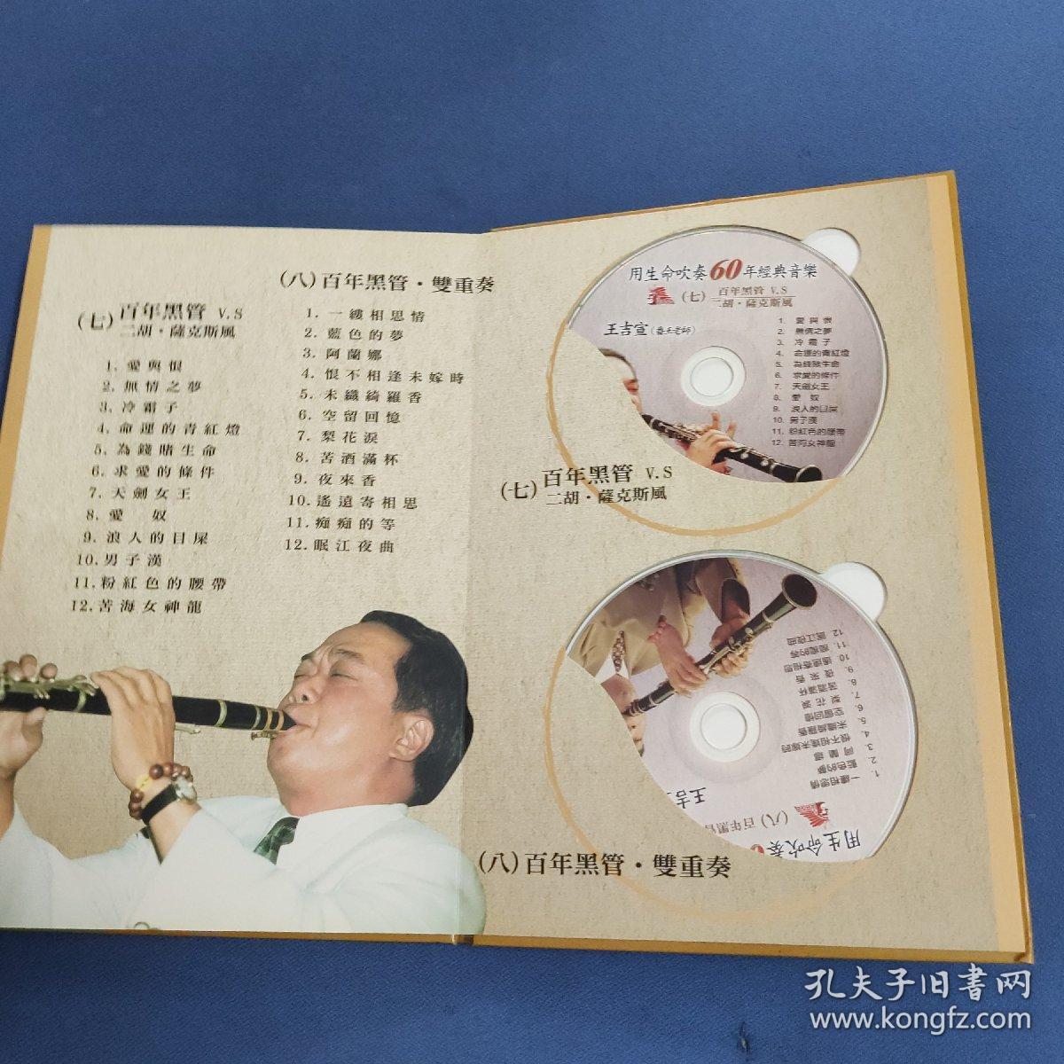 揭秘王古管王军一版斯直吗军背后的故事，揭秘王古管王军背后的故事，一版斯直吗军的真相探索