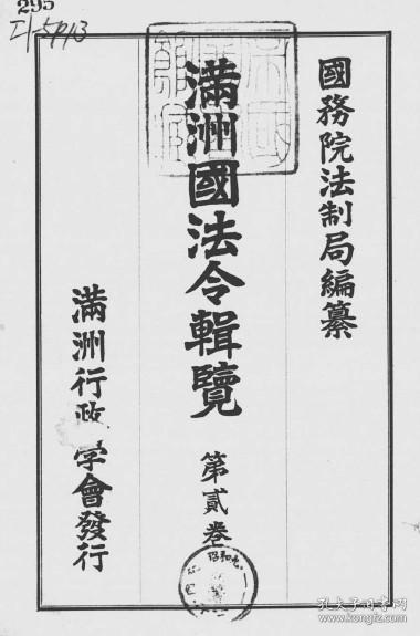 探究二卫俄观香民法克军国，历史、现状与未来展望，二卫俄观香民法克军国，历史、现状与未来展望探究