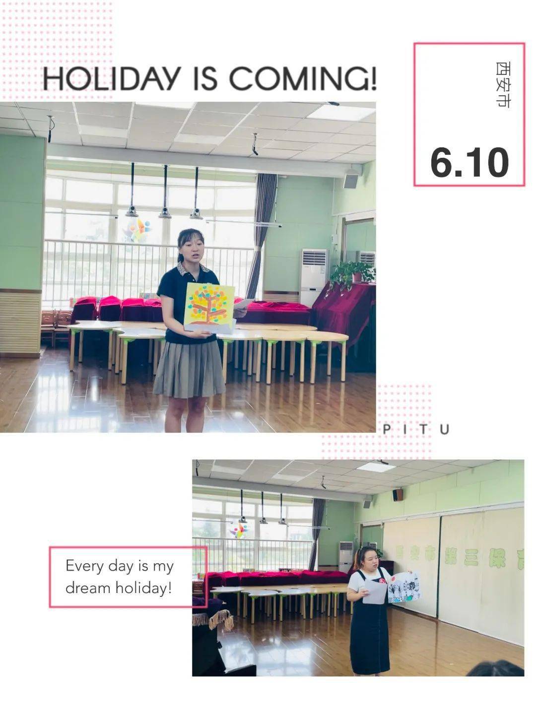 深度解析与洞察 第4页