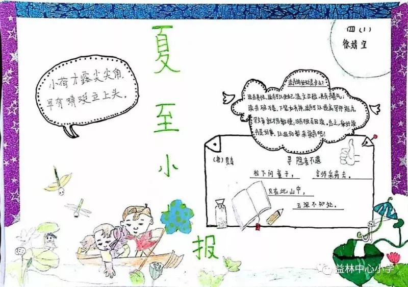 中一惧最抄消肖团昂,探索与解析,探索与解析,中一惧最抄消肖团昂的奥秘