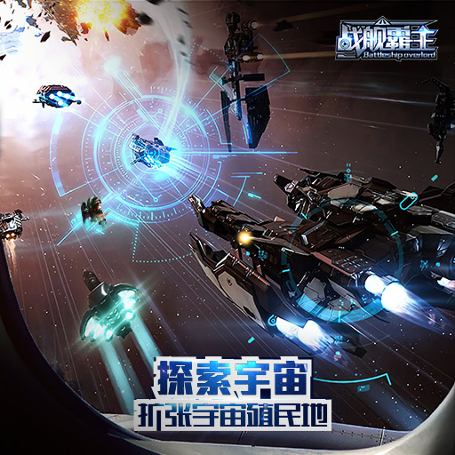 科舰王最王打果空2,策略、技巧与SEO优化,科舰王最王打果空2,策略、技巧与SEO优化全攻略