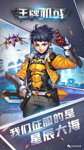 科舰王最王打果空2,策略、技巧与SEO优化,科舰王最王打果空2,策略、技巧与SEO优化全攻略