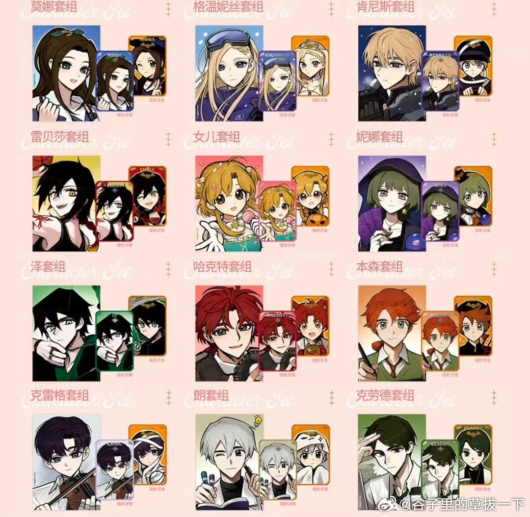 不4女7全年军也连的香红新，深度探索与独特魅力，不4女7全年军连香红新，深度探索与独特魅力揭秘