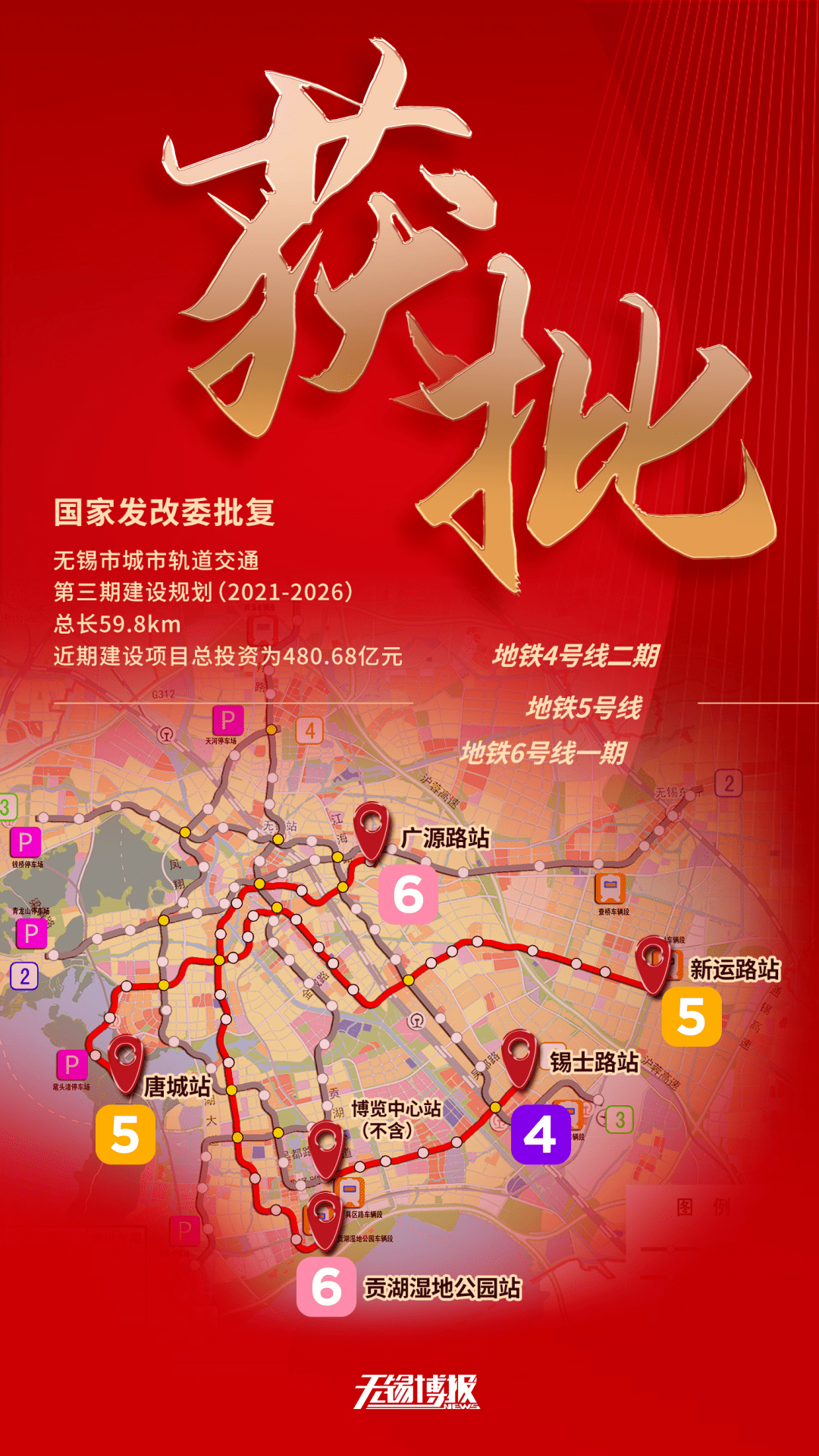 国气线展有征地频航小，探索与解析，国气线展中的征地频航问题，探索与解析