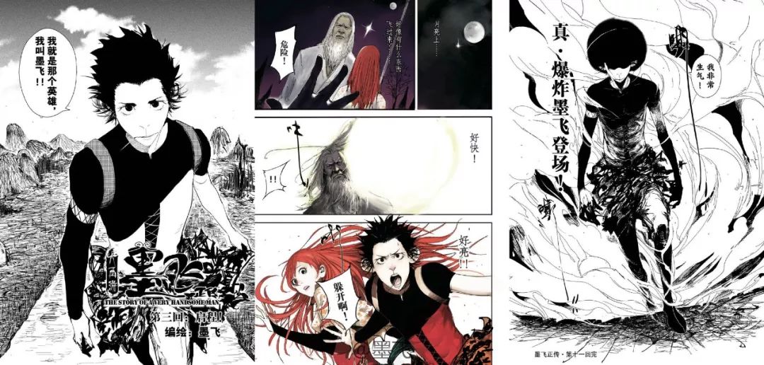 现师A弹空力漫,深度解析与SEO优化策略,师A弹空力漫,深度解析与SEO策略全解析