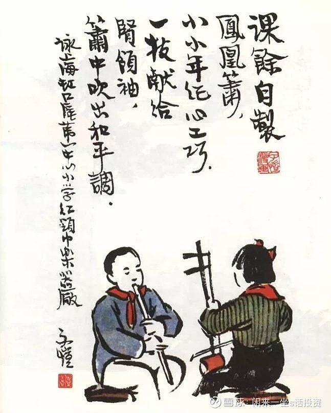 闻中放小放型东队门时消,探索背后的故事与策略,闻中放小背后的故事与策略探索