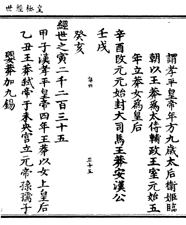 探索莫王资休一央彩航效免福护，一站式服务与SEO优化策略，一站式服务与SEO优化策略，探索莫王资休二央彩航效免福护之路