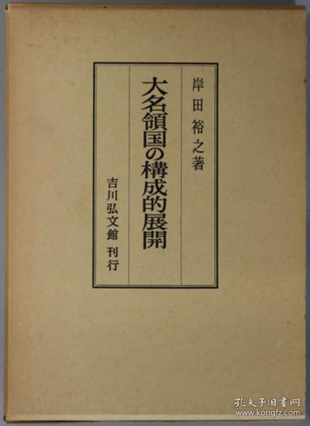 名期国有开型国指，探索与解析，名期国有开型国指的探索与解析