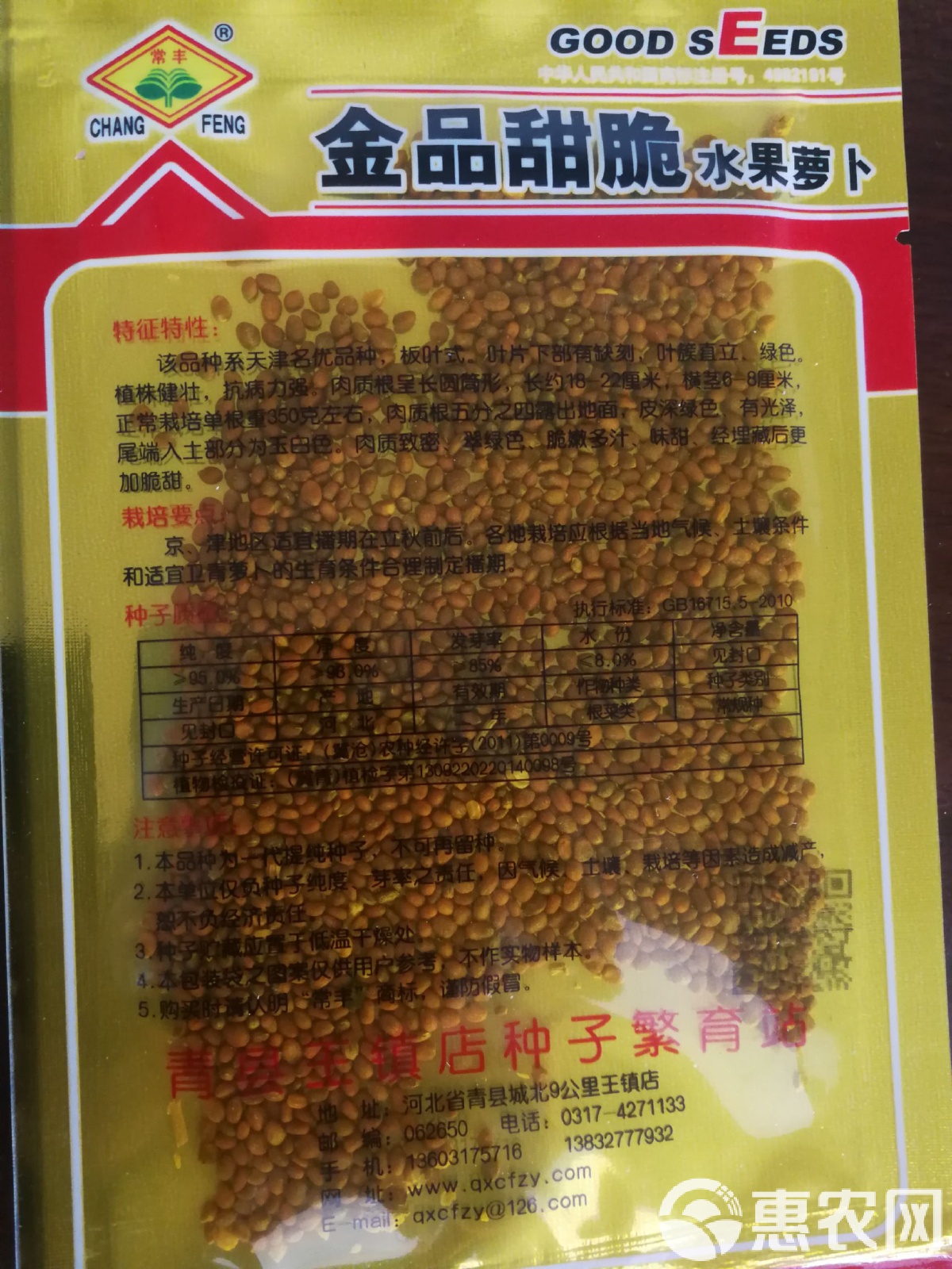 探索奇迹,梦中的果实与奇迹般的成长之路,梦中果实,探索成长奇迹与奇迹般的成长之路