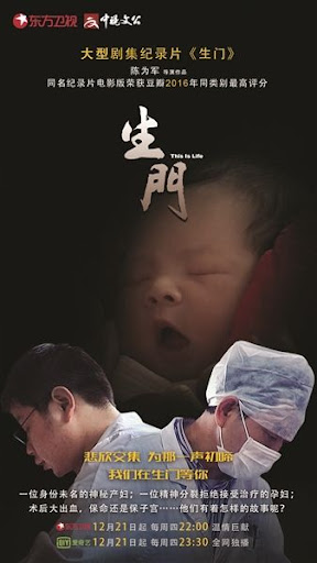 生门为武军中，探寻军事领域的无限可能，军事领域无限可能探寻，生门在武军中