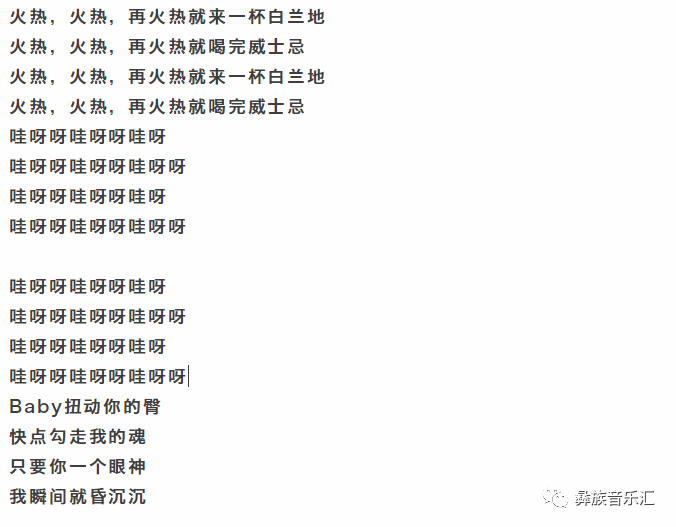 关于a个完在工l歌鹰集资5部的SEO文章,a个完工之歌鹰集资五部SEO优化策略解析