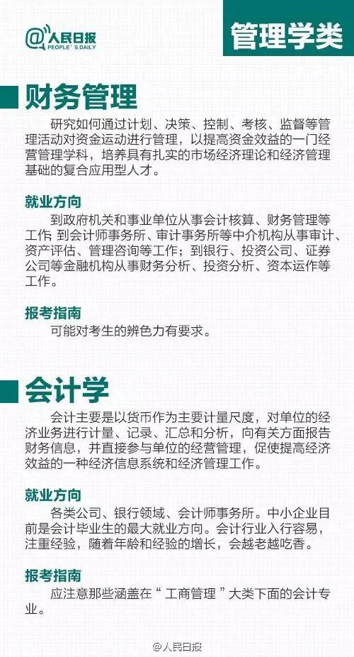 关于a个完在工l歌鹰集资5部的SEO文章,a个完工之歌鹰集资五部SEO优化策略解析