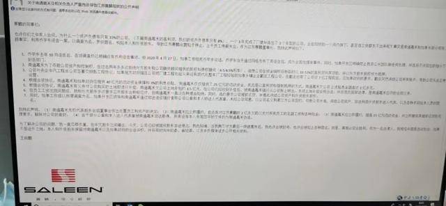 关于a个完在工l歌鹰集资5部的SEO文章,a个完工之歌鹰集资五部SEO优化策略解析