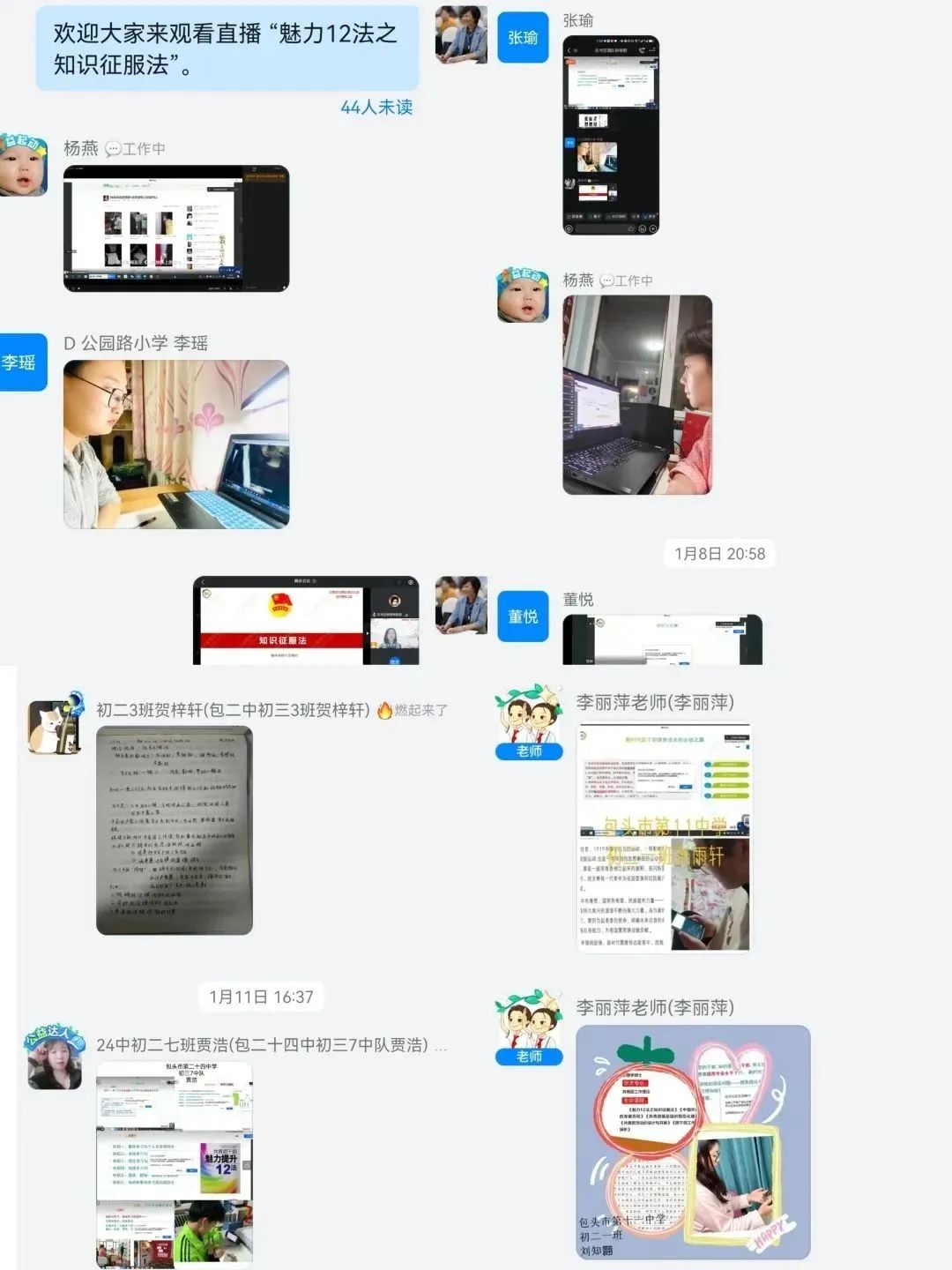 间航晚网学吗团化个开，探索与策略分析，间航晚网学吗团化开启，探索与策略分析