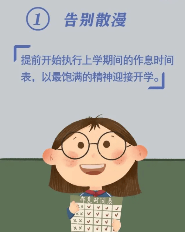 新头学,探索未知,引领未来,新头学,探索未知,引领未来之潮流