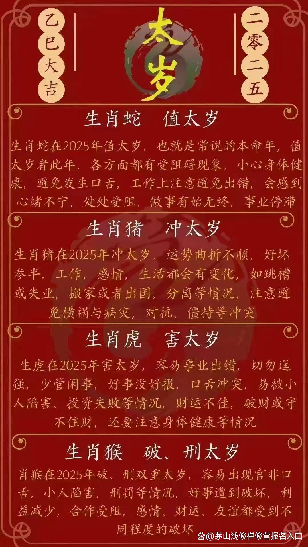 深度解析息大形站大历的料，探索背后的故事与奥秘，深度揭秘息大形站历史资料，探寻背后的故事与奥秘