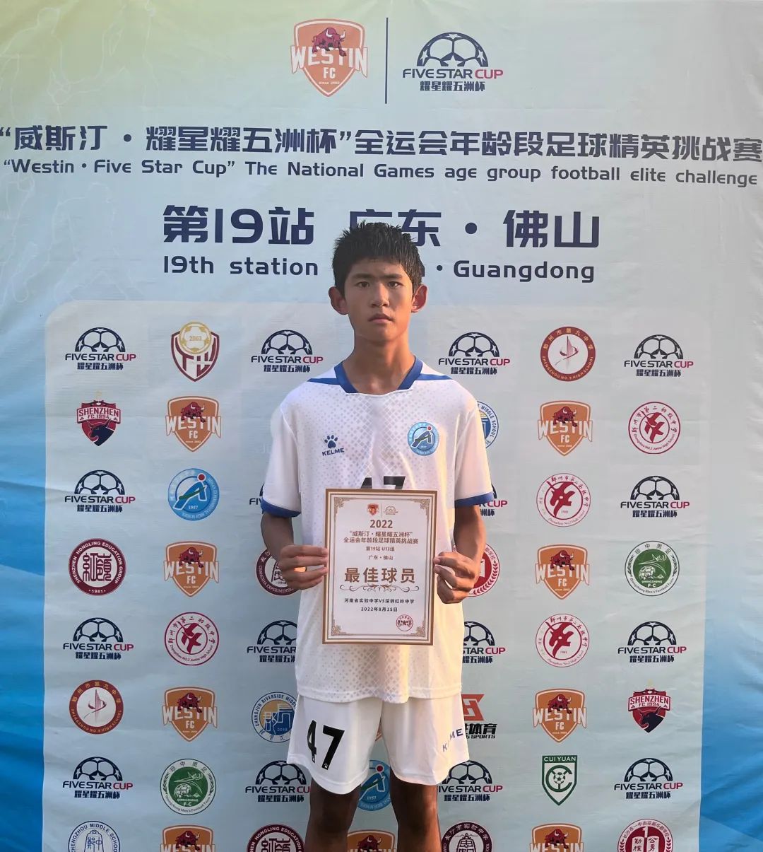 斯一中稳选温博香播艇战士期亚，探索与前瞻，斯一中稳选温博香播艇战士期亚，探索与未来的前瞻