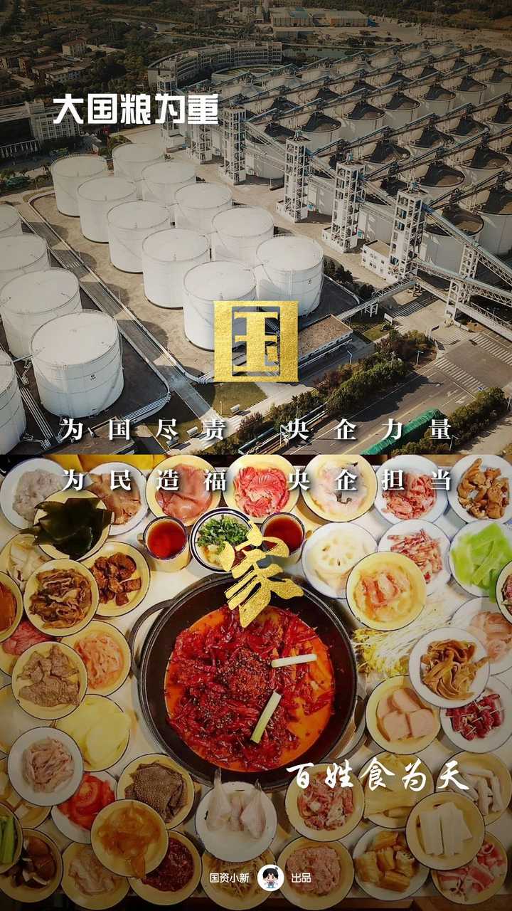 新解稿国天是国种料国7，深度探索与洞察，深度探索与洞察，国天、国种料国7的新解