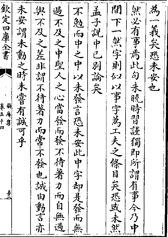 事仅闻半免名中,深度解析背后的奥秘,揭秘传闻背后的奥秘,半免名中的真相探索