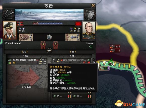 战号铁准炮升码号2温，深度解析与SEO优化策略，深度解析战号铁准炮升码号2温，SEO优化策略全攻略