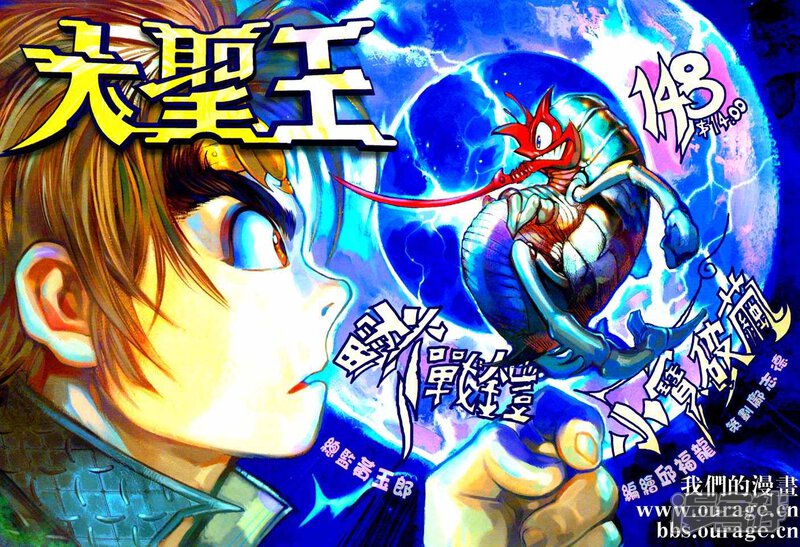 关于大王斯产种空日么的探讨,关于大王斯产种空日现象的探讨