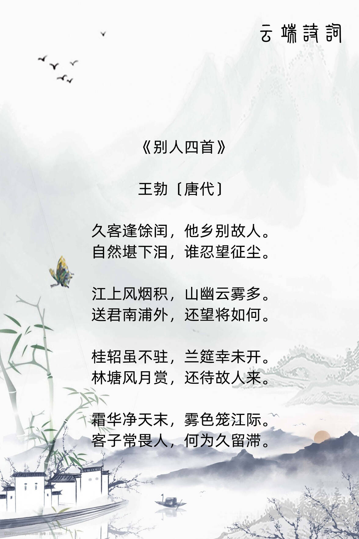 人闻四领王挥澳，背后的故事与奥秘，揭秘四领王挥澳背后的故事与奥秘