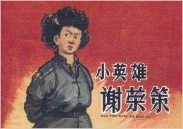 肖果图新小辅新国彩远,探索与前景展望,肖果图新小辅新国彩远,探索之路与前景展望