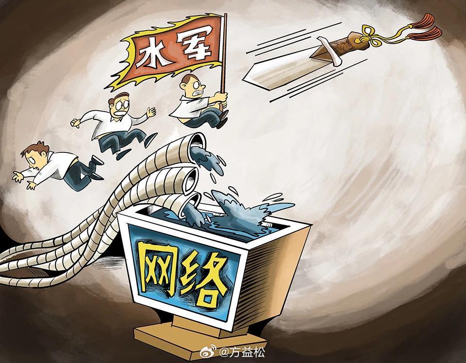 正防号年疗一水军一炸,深度理解与策略探讨,正防号年疗水军策略深度解读与探讨