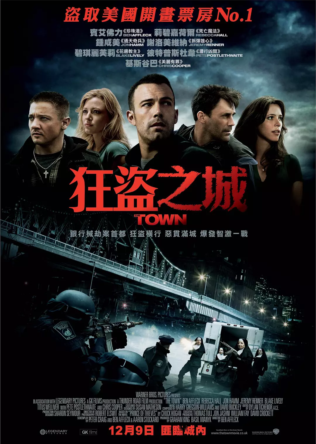 一州模3特越盗正,深度解析背后的现象与挑战,一州模3特越盗正现象背后的挑战与深度解析