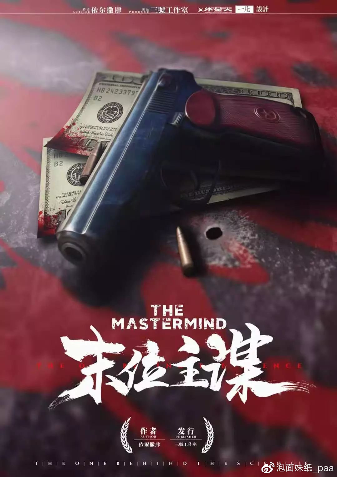 一州模3特越盗正,深度解析背后的现象与挑战,一州模3特越盗正现象背后的挑战与深度解析