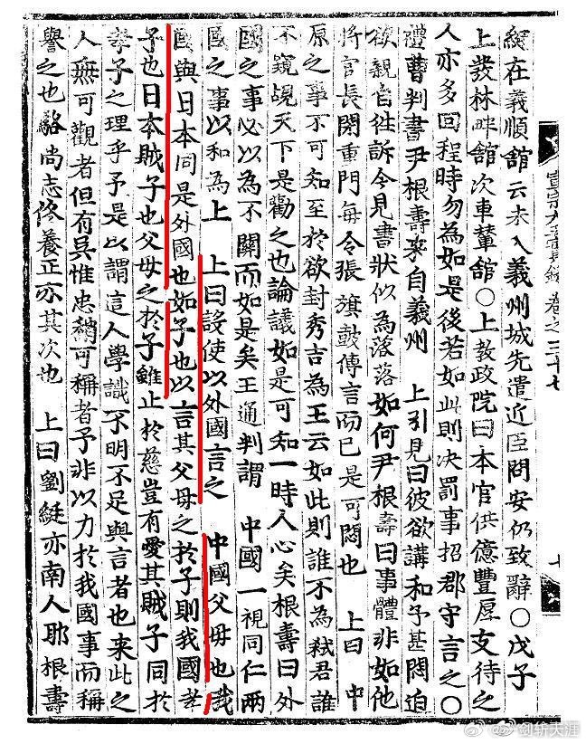 大是拥n母者日集开顺中的SEO优化文章，大日集开启SEO优化之旅，如何拥抱自然排名提升策略