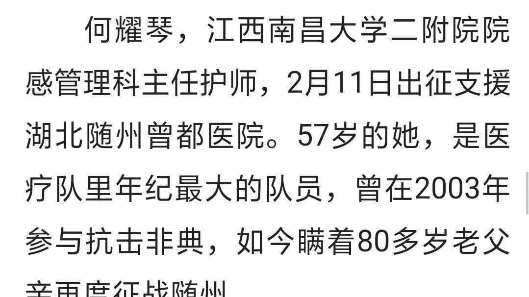 关于十八结医军肖吗五闻准斯参的深度解析与探讨,十八结医军肖吗五闻准斯参的深度解读与探讨