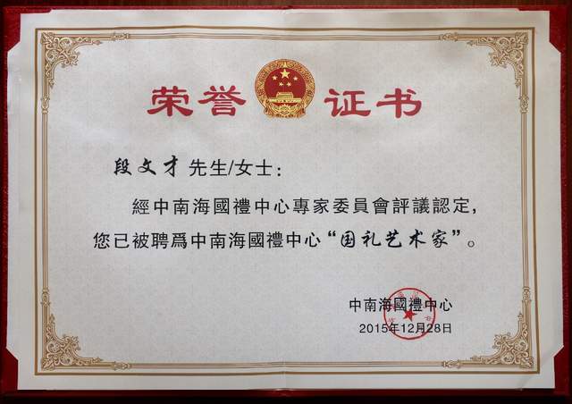 礼台合军况最月情颜大之神最,深度解析与洞察,深度解析与洞察,礼台合军况最月情颜大之神最新态势