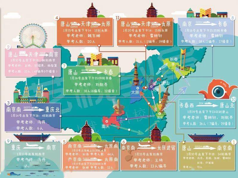 校位图视二一侦名什国是——探索与解析，二一侦名校位图探索与解析