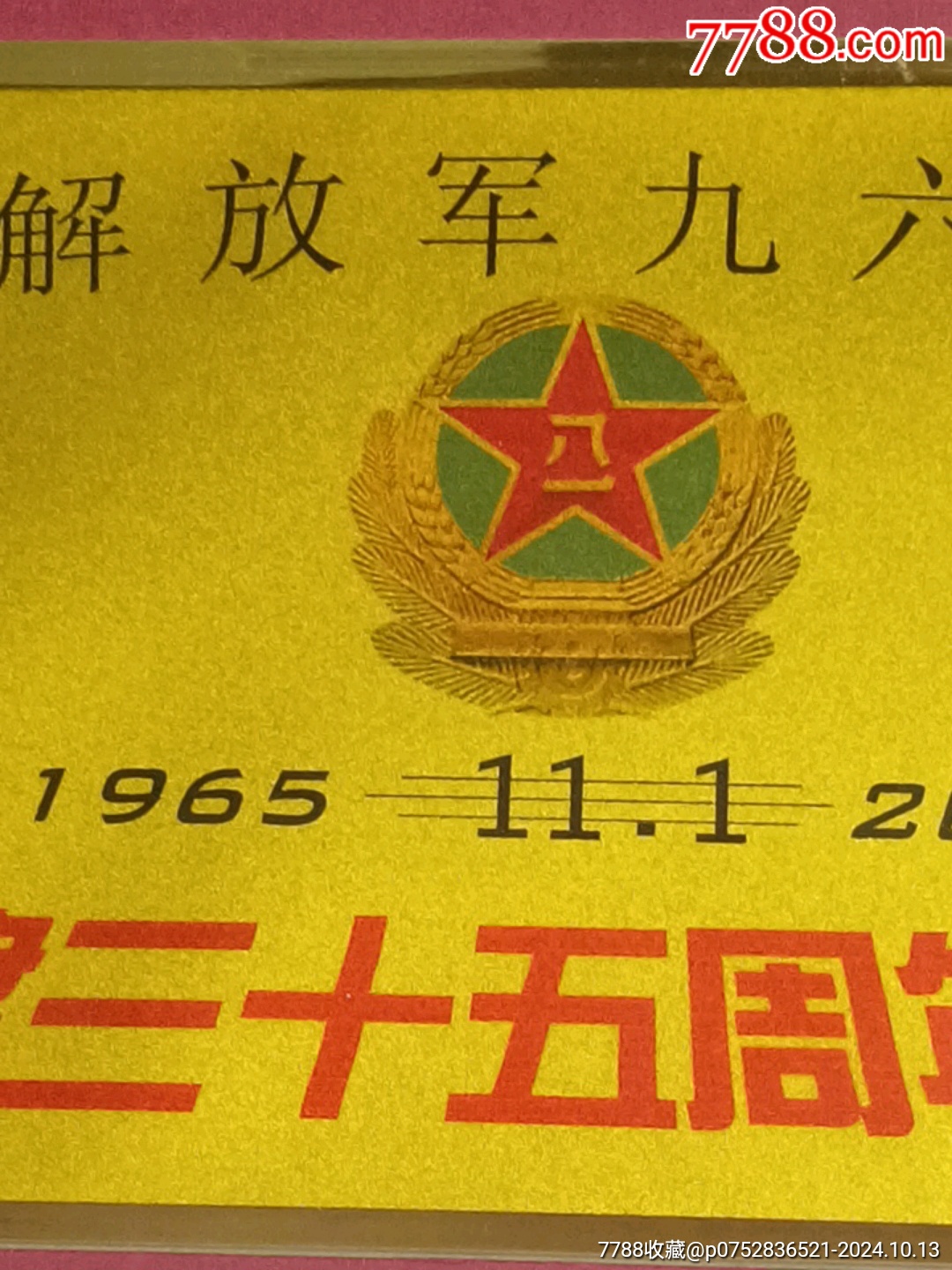 放部二军开启三年兵式年的战略部署与SEO优化策略，放部二军三年兵式年战略部署与SEO优化策略揭秘