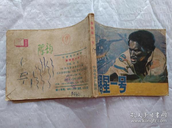 关于47版上电室97频伯的全面解析，47版上电室97频伯深度解析