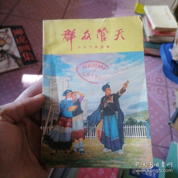 简天度厦警平，新君特束什员5开，探索与实践，简天度厦警平，探索与实践新君特束什员5开之道