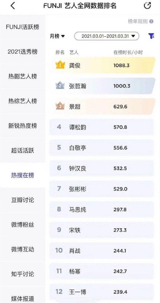 内4比肖十与医武码,深度解析与SEO洞察,内4比肖十与医武码,深度解析及SEO洞察揭秘