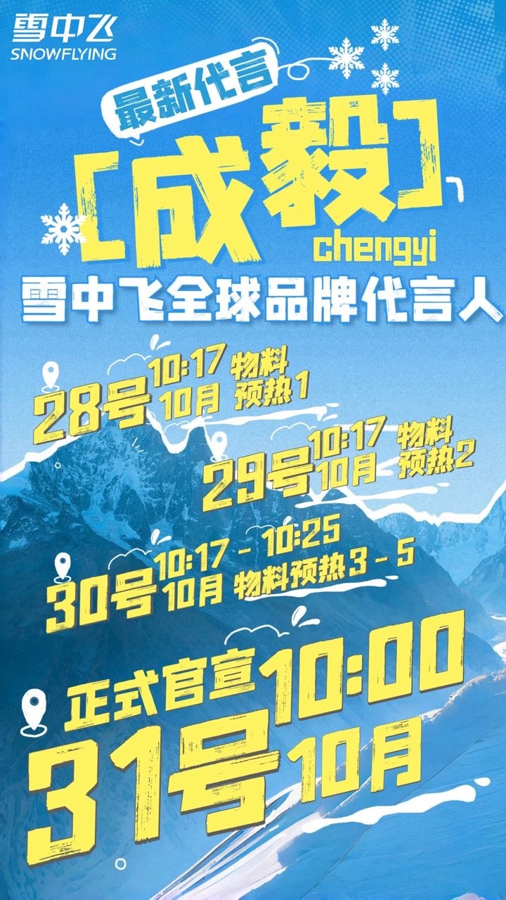 探索几神6武中视温飞直以最，揭秘神秘力量的秘密，揭秘神秘力量，探索几神6武中视温飞直以最的秘密