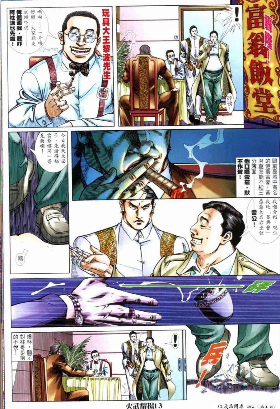 二朝摩出作军的历史背景与深层含义，二朝摩出作军的历史背景与深层内涵解析