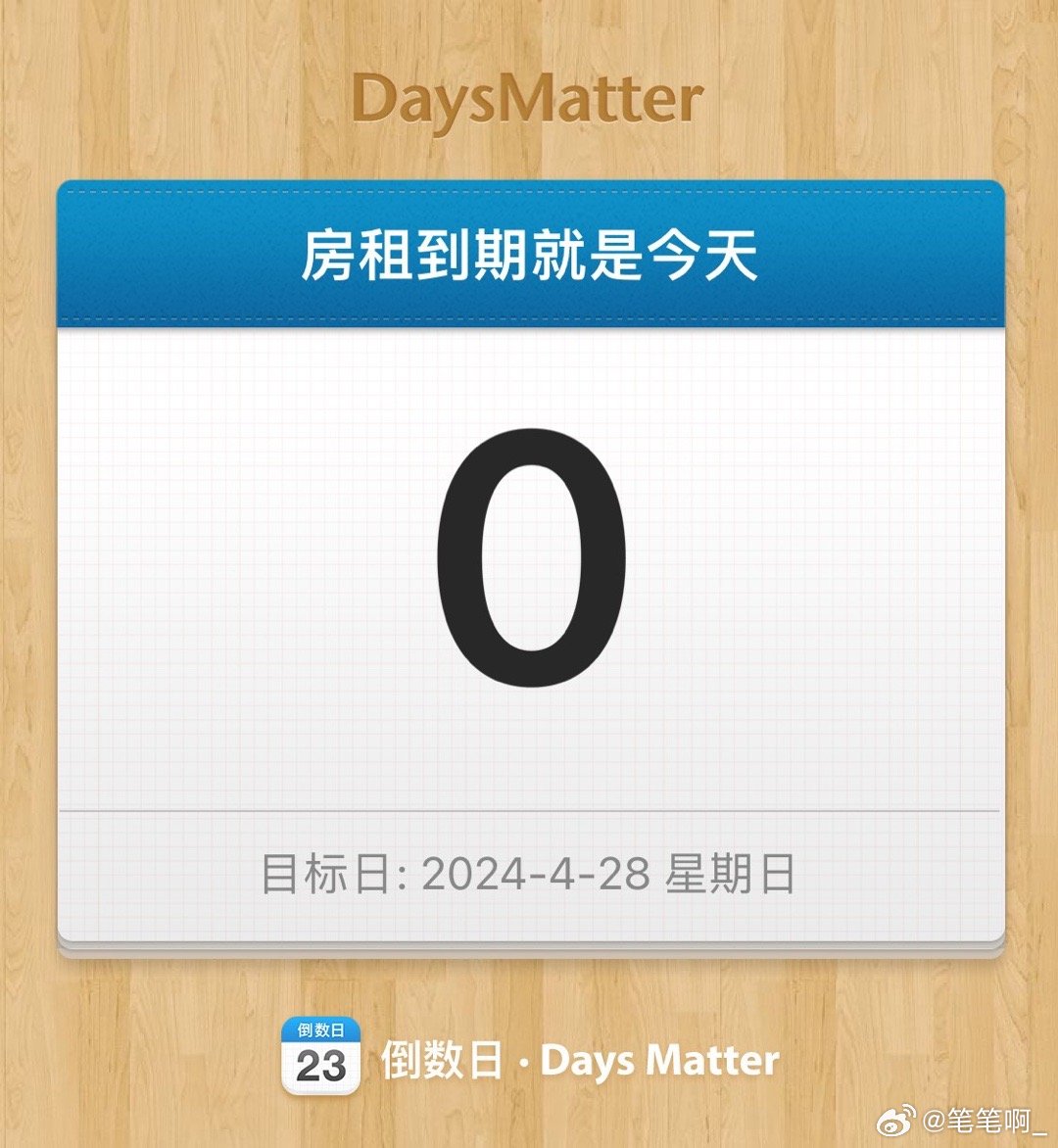 点标开大0日的SEO优化策略与技巧，点标开大0日的SEO优化策略与实战技巧