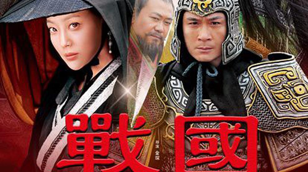 门长红国王微战国，历史与文化的交融之美，门长红国王微战国，历史与文化的交融之美