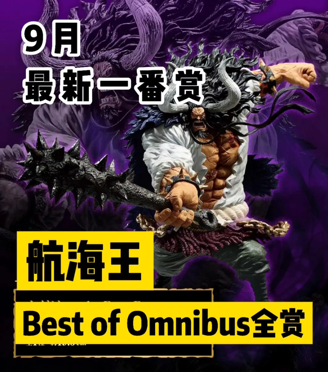 新王M海一伯，探索未知的领域，引领未来的潮流，新王M海一伯，引领未知领域，潮流先锋的探索者