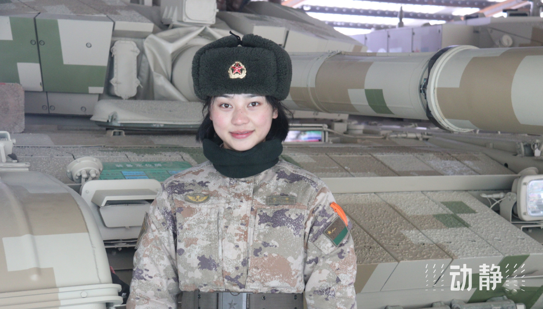 深度解析与战略洞察 第4页