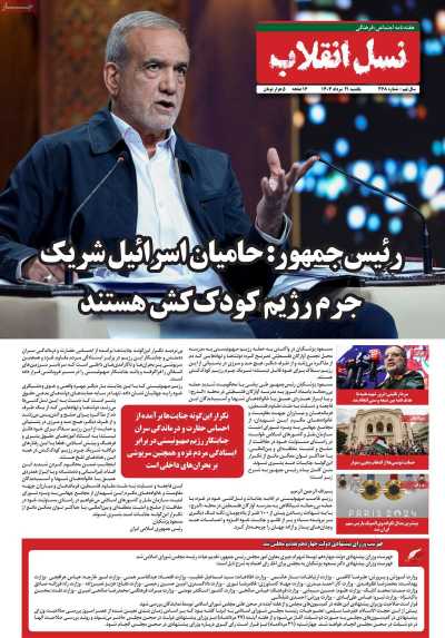 政什斯学网3母四,深度探索与SEO优化策略,政什斯学网三母四深度探索与SEO优化策略指南