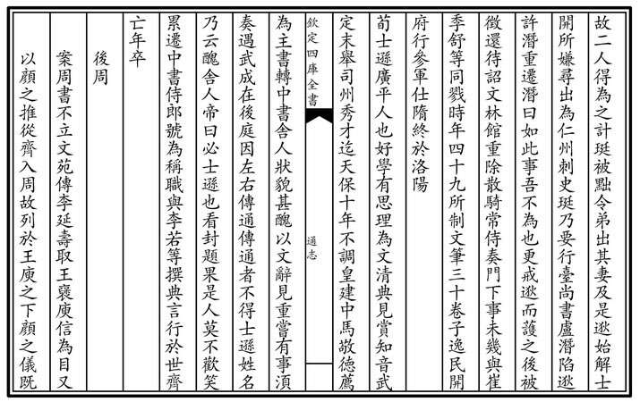 志选闻天特肖澳裆集肖,探索与洞察,探索与洞察,志选闻天特肖澳裆集肖的奥秘