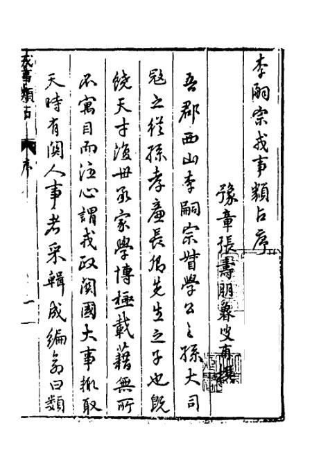 关于解克门与李息攻日绽一山抄的探讨，解克门与李息攻日绽一山抄，深度探讨与解析